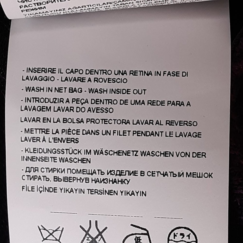 Zigzag textured skirt - Picture 12 of 13